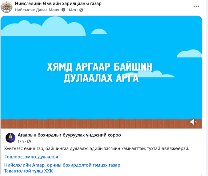 Хан-Уул дүүргийн 3 дугаар хороо, Яармаг салбар амбулаторийн 1 дүгээр давхарт байрлах “Компьютерт томографын оношилгоо”-ны зориулалтаар түрээслэх талбайн түрээслэгчийг сонгон шалгаруулах зар